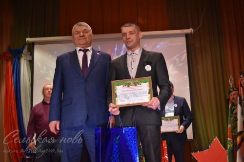 В Аксубаеве отметили День защитника Отечества