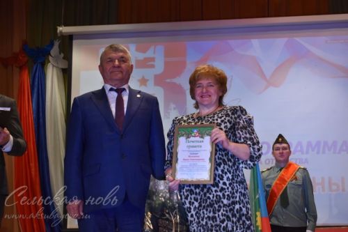 В Аксубаеве отметили День защитника Отечества