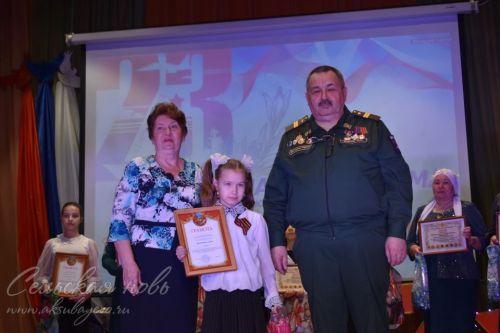 В Аксубаеве отметили День защитника Отечества