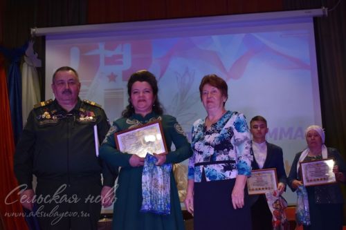 В Аксубаеве отметили День защитника Отечества