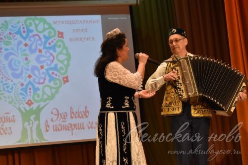 Буыннар үз ата-бабалары тарихына күз салдылар