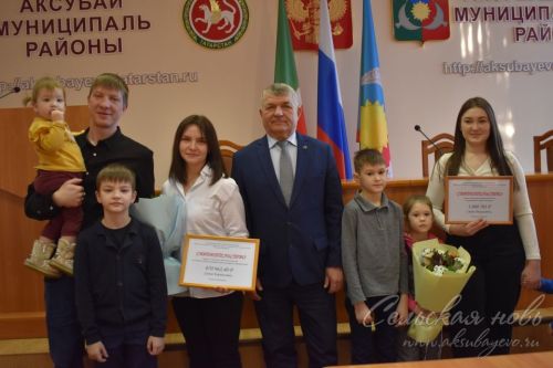 Аксубаевским семьям вручили жилищные сертификаты
