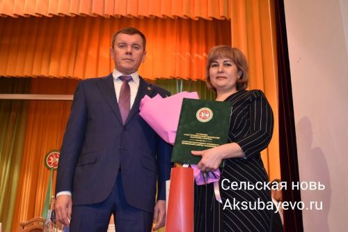 Аксубай муниципаллары республика бүләгенә лаек булды