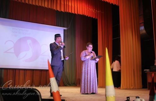 В районе состоялось закрытие Года наставника и педагога