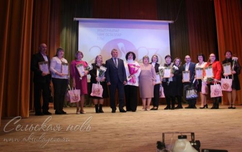 Группа учителей района на торжестве по случаю закрытия Года педагога и наставника удостоилась наград
