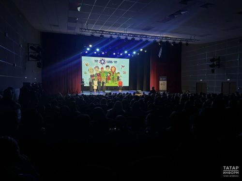 В столице Татарстана стартовал конкурс «Нечкэбил» под девизом «Всей семьей»