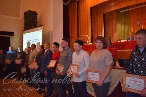 В Аксубаевском районе владельцы частных подворий получили сертификаты