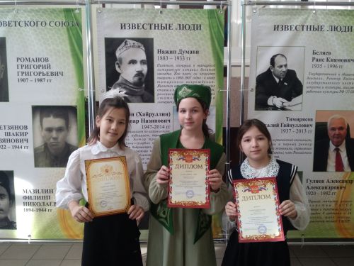 Три ученицы одной школы удостоились Дипломов районного конкурса