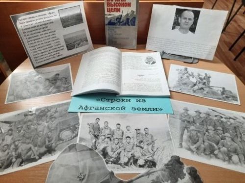 Авыл китапханәсендә якташка багышланган күргәзмә узды