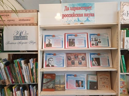 Авыл китапханәсендә галимнең юбилеена багышланган күргәзмә ачылды