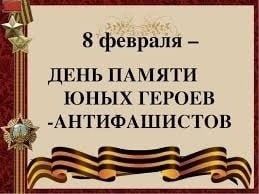 Авыл китапханәсендә яшь геройларның батырлыгы турында сөйләделәр