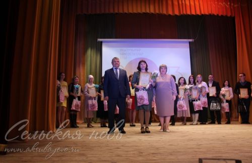 Укытучы һәм остаз елын рәсми рәвештә ябу уңаеннан район мәгариф бүлеге бүләкләренә мәктәпкәчә белем бирү учреждениеләре тәрбиячеләре лаек булды