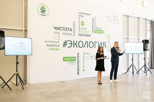 Татарстан вошел в число регионов-лидеров по реализации мероприятий в рамках национального проекта «Экология»