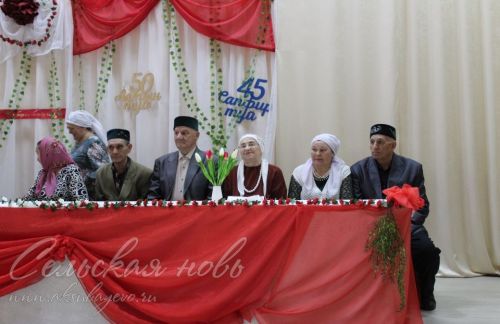 В Аксубаевском районе чествовали семейные пары-юбиляры