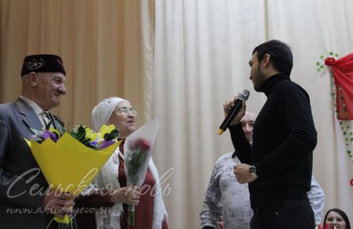 В Аксубаевском районе чествовали семейные пары-юбиляры