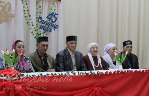 В Аксубаевском районе чествовали семейные пары-юбиляры