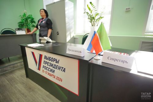 Подготовка избирательных участков в Татарстане выполнена в полном объеме