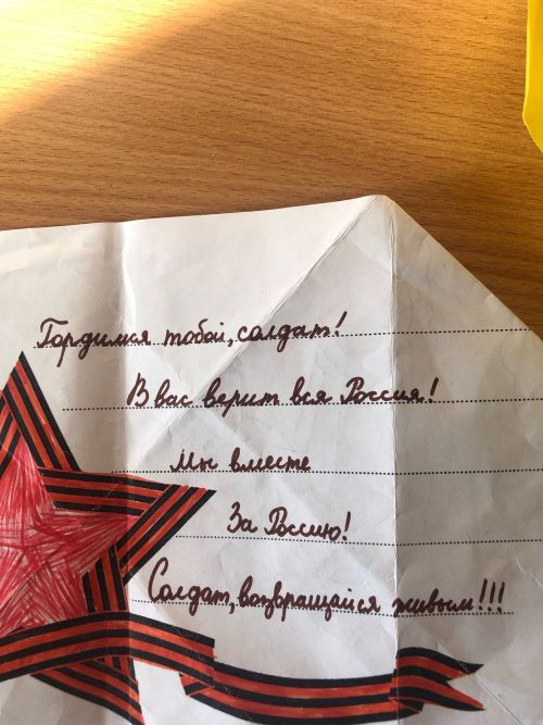 Яңа Тимошкино мәктәбендә хәрби хәрәкәтләрдә катнашучы белән чираттагы очрашу булды