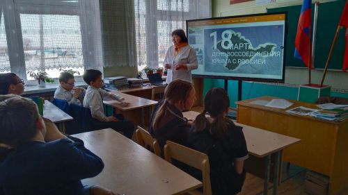 В школах района прошла акция, посвященная воссоединению Крыма с Россией