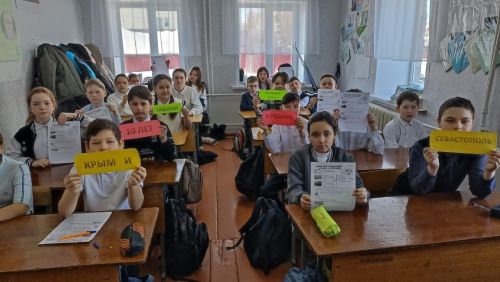 В школах района прошла акция, посвященная воссоединению Крыма с Россией