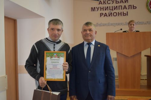 Аксубай коммуналь хезмәткәрләрен район сессиясендә хөрмәтләделәр