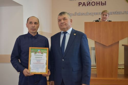 Аксубай коммуналь хезмәткәрләрен район сессиясендә хөрмәтләделәр