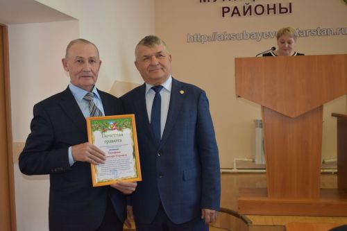 Награды удостоился за вклад в совершенствование пенсионной системы в районе