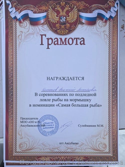 Балыкчылар сезонны ярышлар белән япты