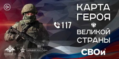 Опубликованы электронные удостоверения ветерана СВО
