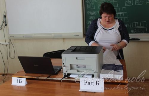 Родители аксубаевских школьников на себе испытали, как проходит Единый государственный экзамен
