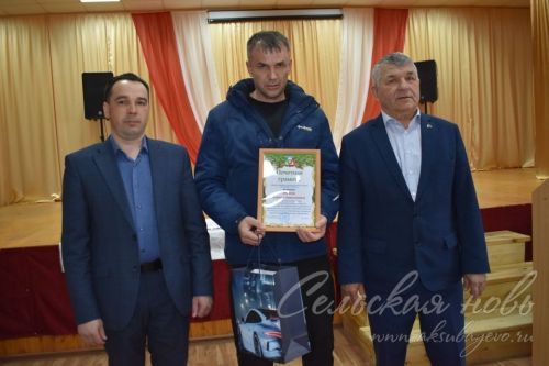 Получили награды за вклад в развитие пчеловодства