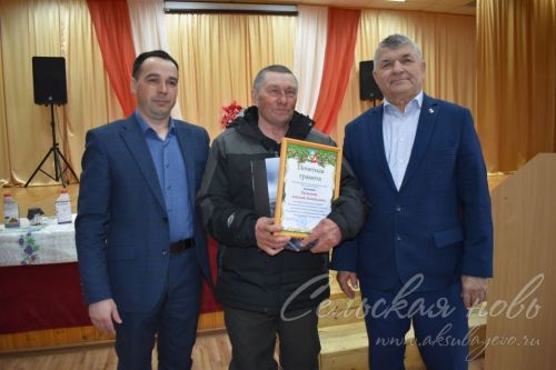 Получили награды за вклад в развитие пчеловодства
