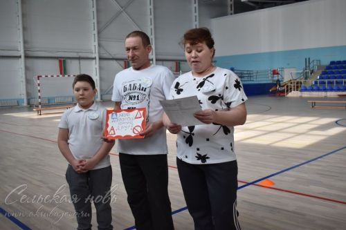 В Аксубаеве прошли соревнования «Папа, мама, я – дружная семья»