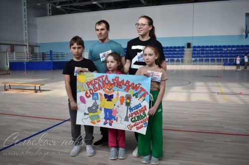 В Аксубаеве прошли соревнования «Папа, мама, я – дружная семья»