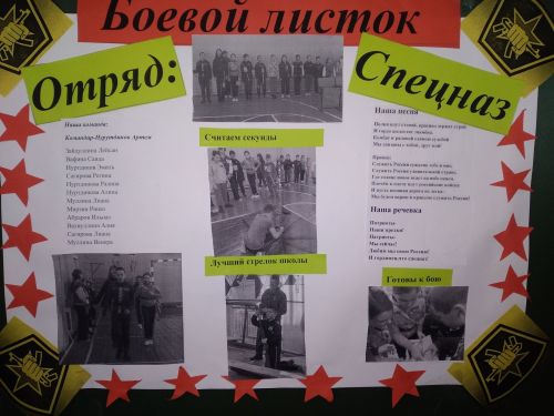 Аксубай районы мәктәпләрендә гражданлык-патриотик тәрбия ае тәмамланды
