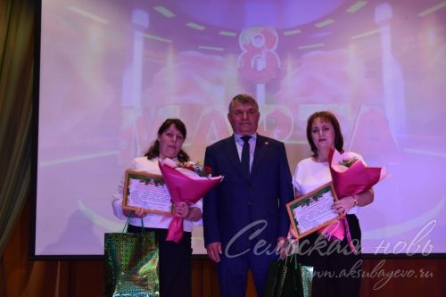 Аксубай районында бәйрәм кичәсе гүзәл ханымнарга багышланды