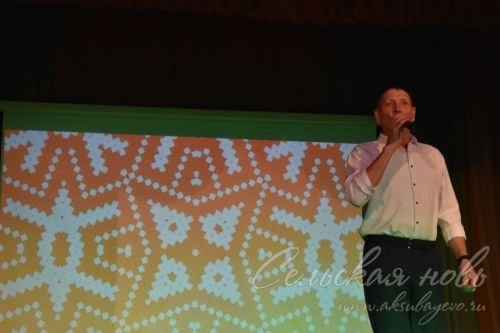 Аксубай районында бәйрәм кичәсе гүзәл ханымнарга багышланды