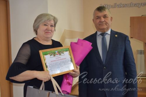 Аксубаевцев наградили за участие в выборах
