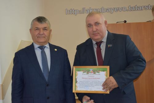 Аксубаевцев наградили за участие в выборах