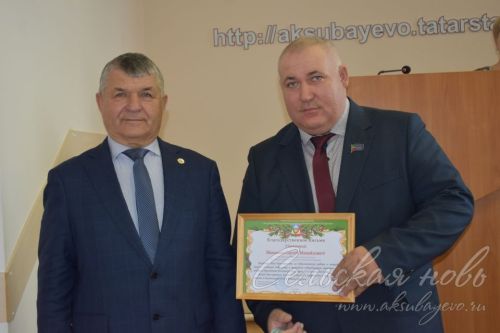 Аксубаевцев наградили за участие в выборах
