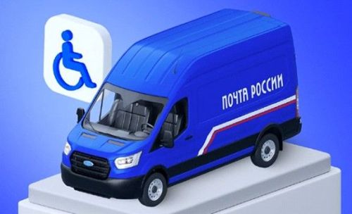 1 013 татарстанцев получат средства технической реабилитации через Почту
