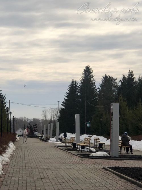 Прогноз погоды на 17 апреля