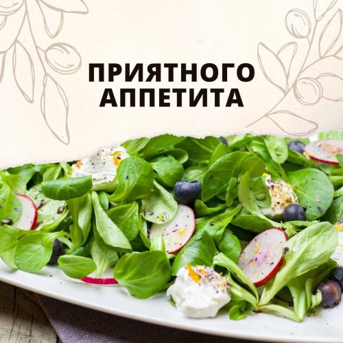 Салат с сыром, яблоками и орехами: быстрый рецепт