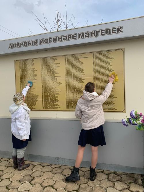 В школах района приняли участие в акции «Верни Герою имя»