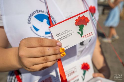 В Татарстане началась акция «Красная гвоздика»