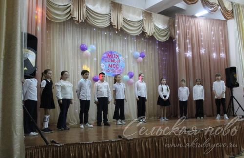 Аксубай 3 нче мәктәбендә Гаилә елына багышланган җыр бәйгесе узды
