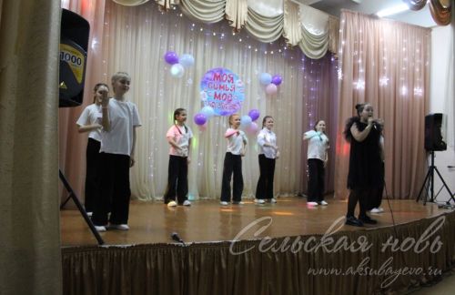 Аксубай 3 нче мәктәбендә Гаилә елына багышланган җыр бәйгесе узды