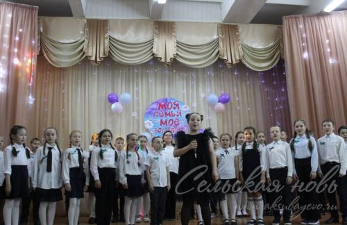 Аксубай 3 нче мәктәбендә Гаилә елына багышланган җыр бәйгесе узды