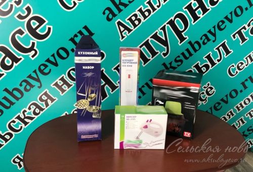 Участвуй в конкурсе для подписчиков, флешмобе и добрых акциях от «Сельской нови»