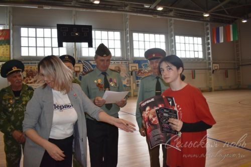 В Аксубаеве в «Зарницу» играли будущие воины